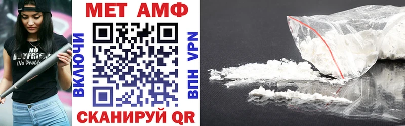 hydra вход  Очёр  Amphetamine VHQ  цены наркотик 