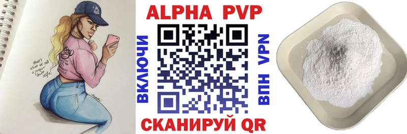 где продают наркотики Очёр А ПВП кристаллы