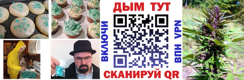 Cannafood марихуана  Очёр 