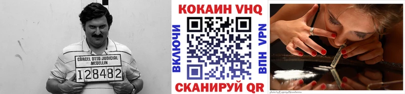 Cocaine FishScale Очёр