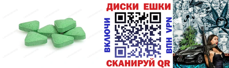 цена наркотик Очёр Экстази 280 MDMA