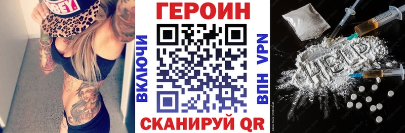 МЕГА tor  Очёр  Героин гречка 