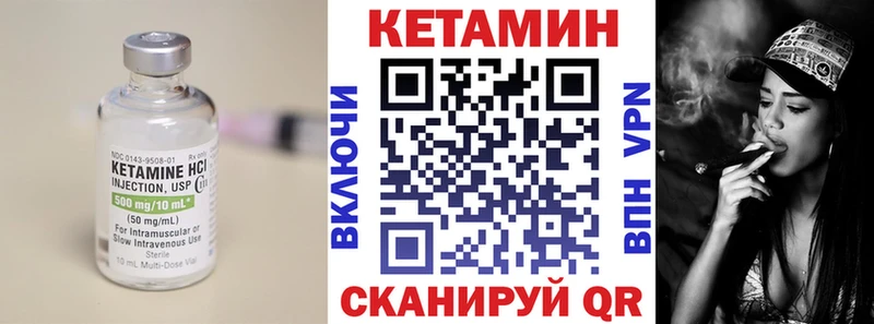 продажа наркотиков  Очёр  Кетамин VHQ 