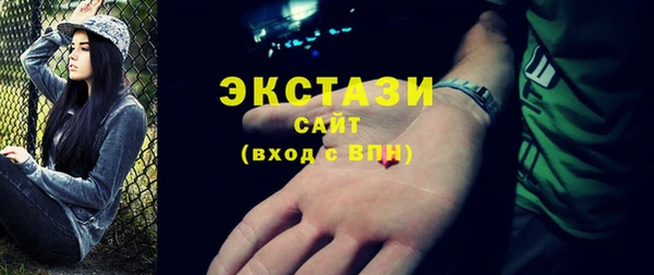 кокаин премиум Белокуриха