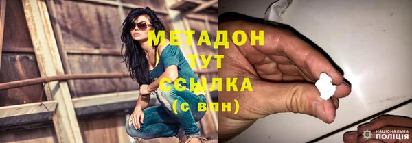 марихуана Белоозёрский