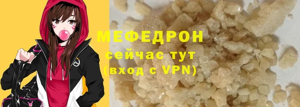 кокаин премиум Белокуриха