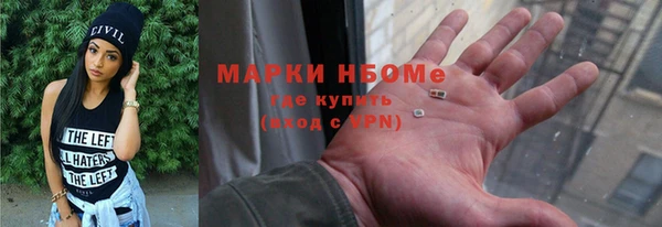 кокаин премиум Белокуриха