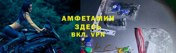 кокаин премиум Беломорск