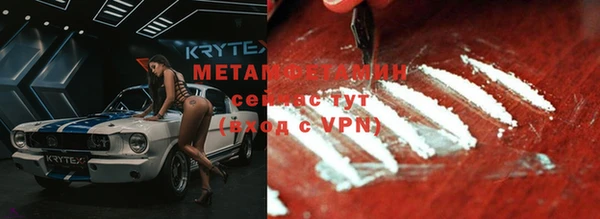 кокаин премиум Белокуриха