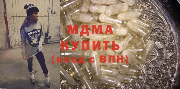 марихуана Белоозёрский