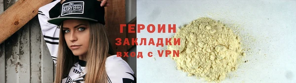 кокаин премиум Беломорск