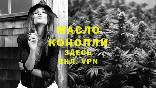 кокаин премиум Белокуриха