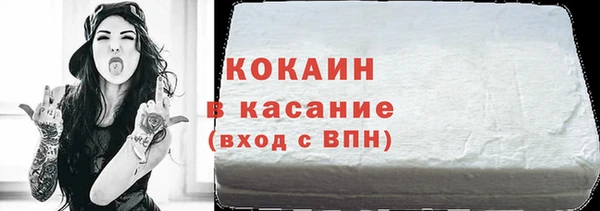 кокаин премиум Белокуриха
