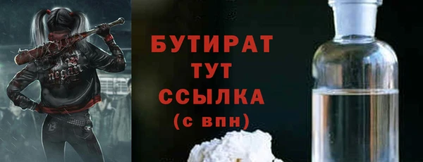 кокаин премиум Белокуриха