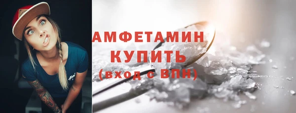 кокаин премиум Беломорск