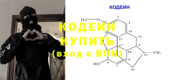кокаин премиум Белокуриха