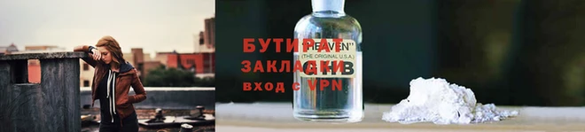 кокаин премиум Белокуриха