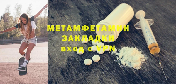 кокаин премиум Беломорск