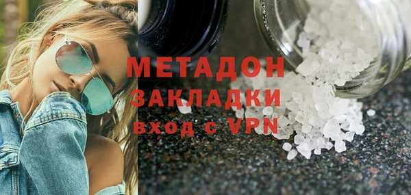 кокаин премиум Беломорск