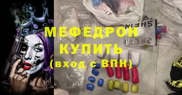 марихуана Белоозёрский