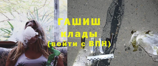 кокаин премиум Беломорск