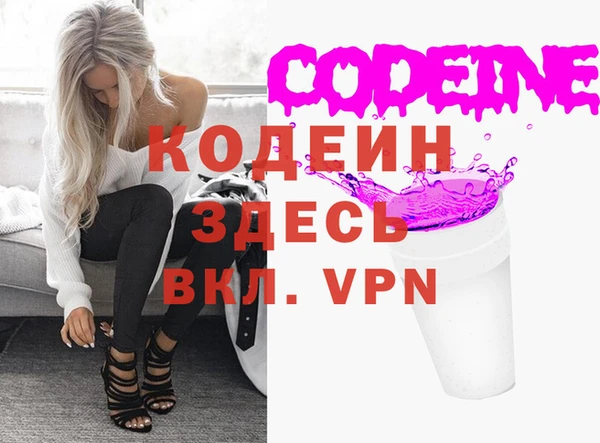 стафф Пролетарск