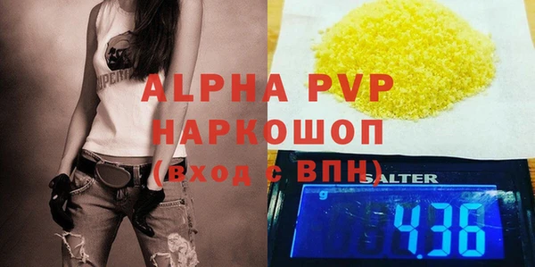 кокаин премиум Белокуриха