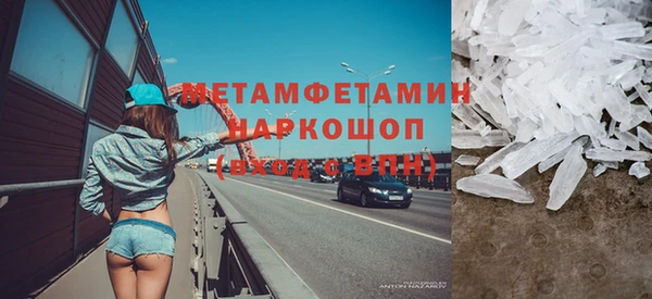 кокаин премиум Белокуриха