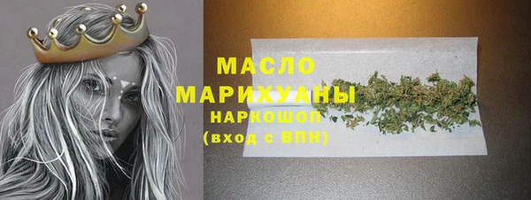 кокаин премиум Белокуриха
