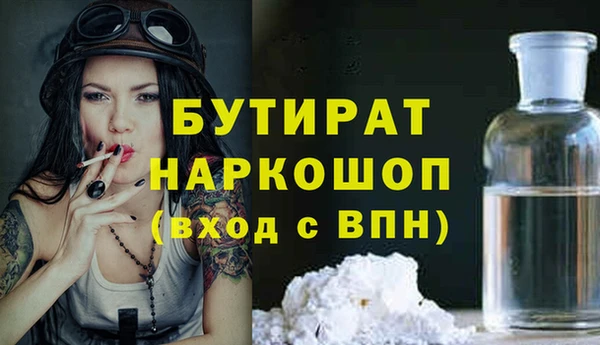 марихуана Белоозёрский