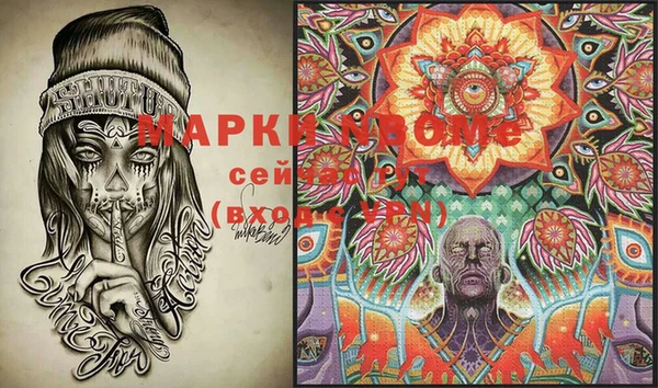 марихуана Белоозёрский