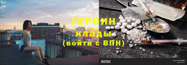 марихуана Белоозёрский