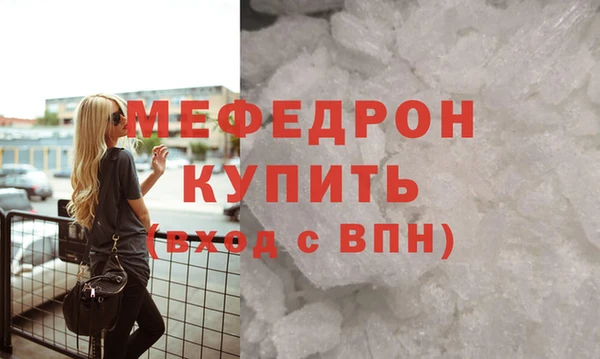 кокаин премиум Беломорск