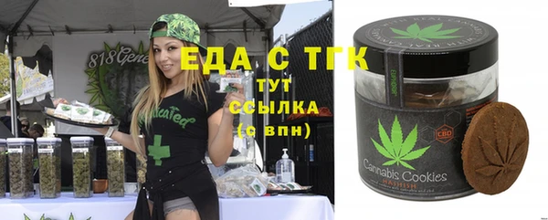 прущая мука Протвино