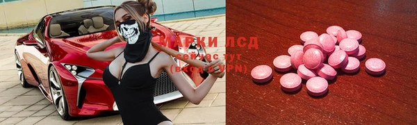 марихуана Белоозёрский