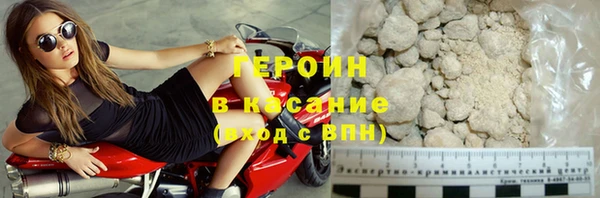 кокаин премиум Беломорск