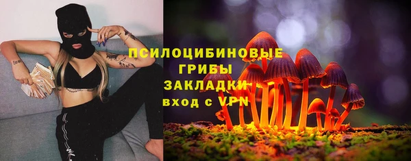 марихуана Белоозёрский