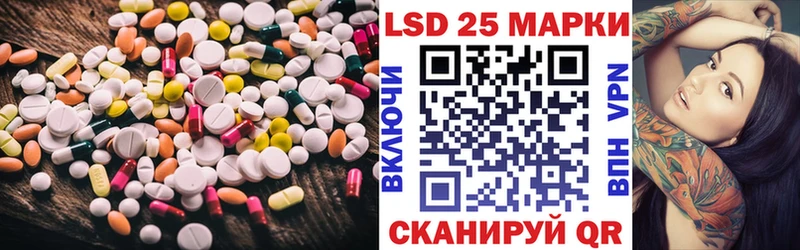 цены   Очёр  LSD-25 экстази ecstasy 